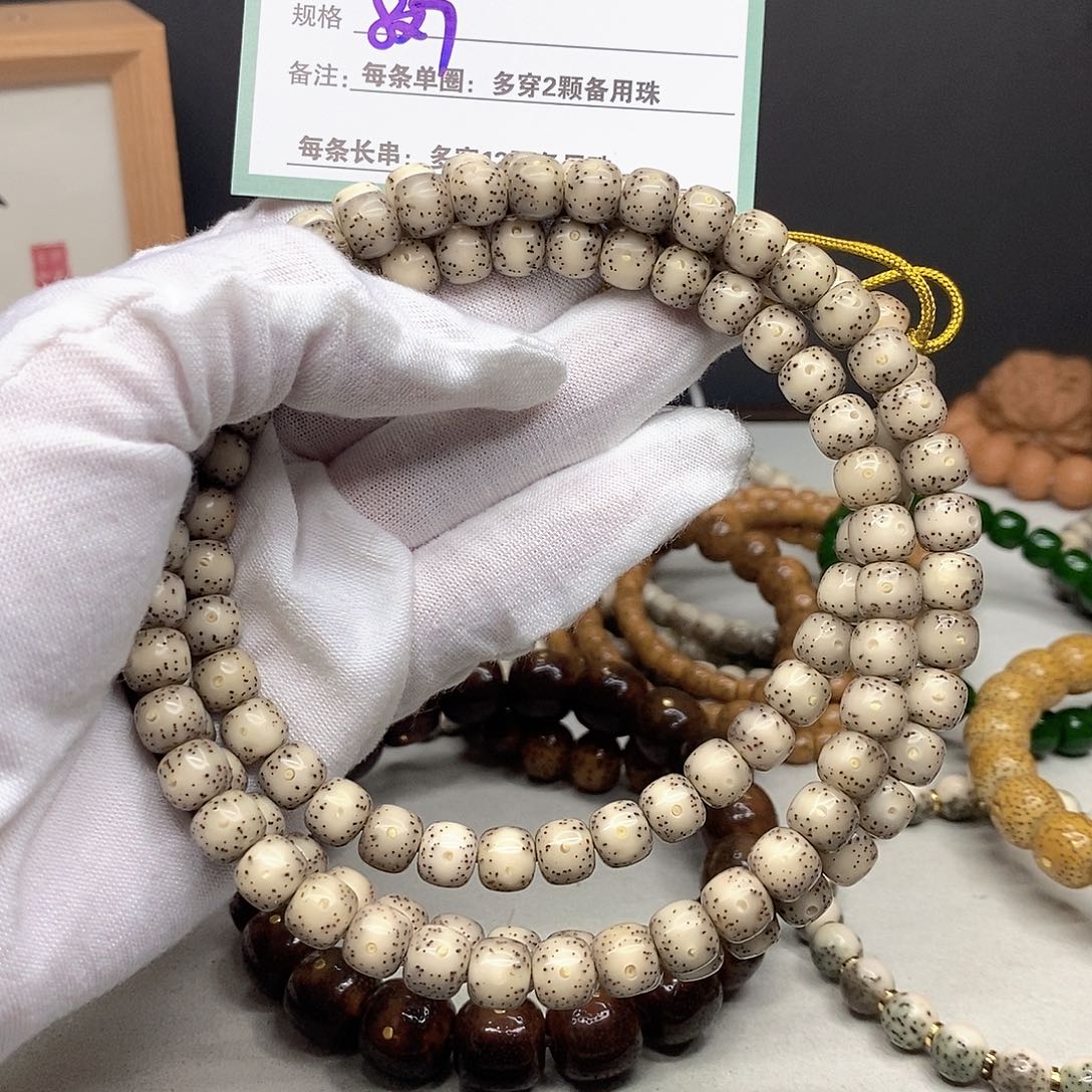 星月菩提手串11112222P49