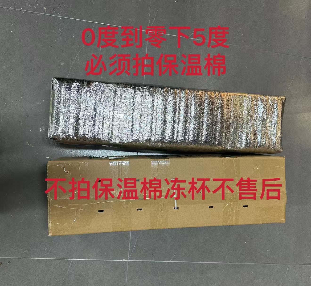 鲜花包装保温棉 零度以下必须拍保温棉，不拍冻死不售后