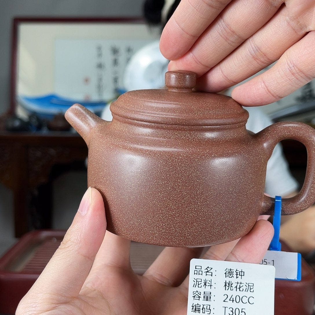 茶壶紫砂方圆紫砂