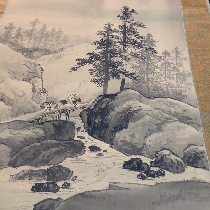 韩***画竖款川奇字画不退不换