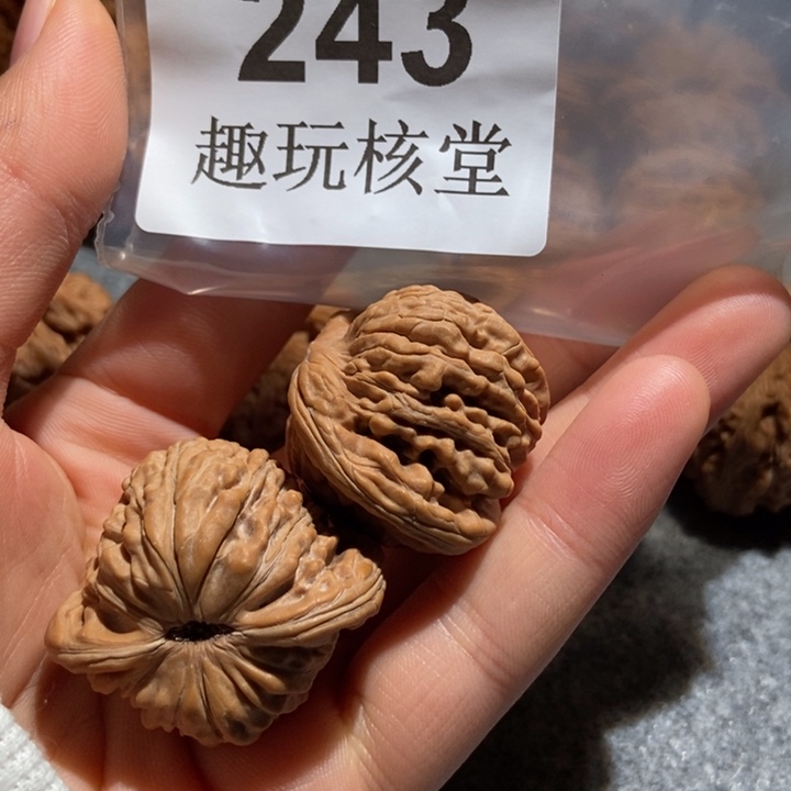 酸***菜吊坠文玩核桃37汉高楼243