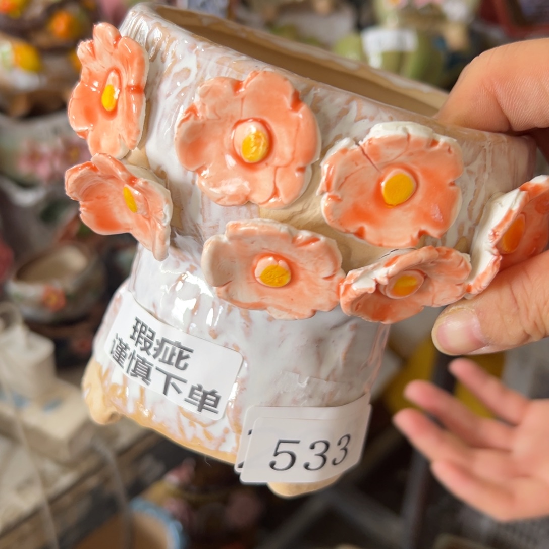 满20发货，爱退拉黑