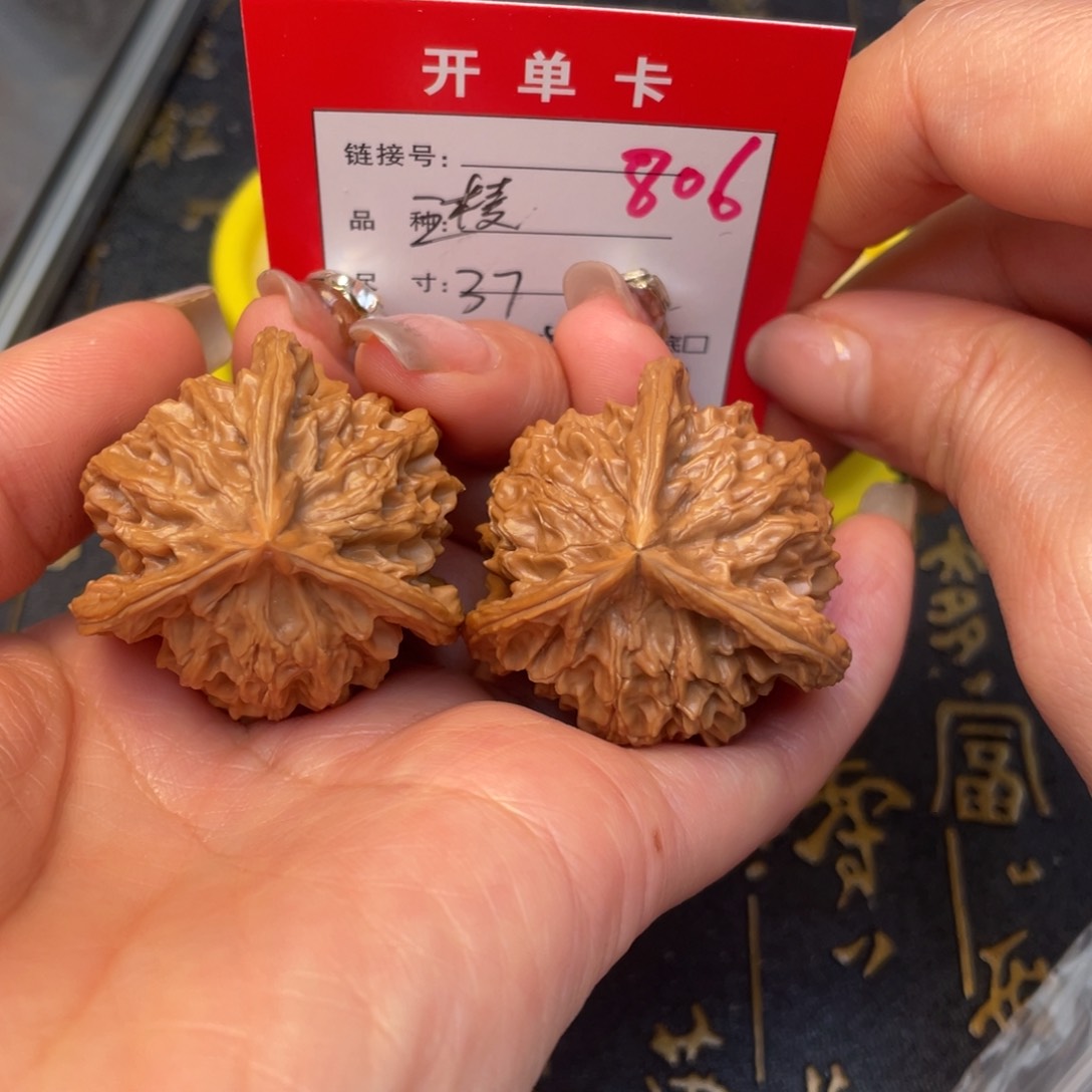 桃核吊坠文玩的好