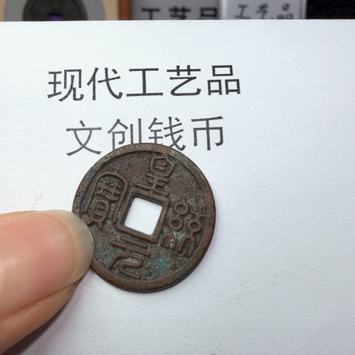 无*鱼老铜复刻一比一工艺品