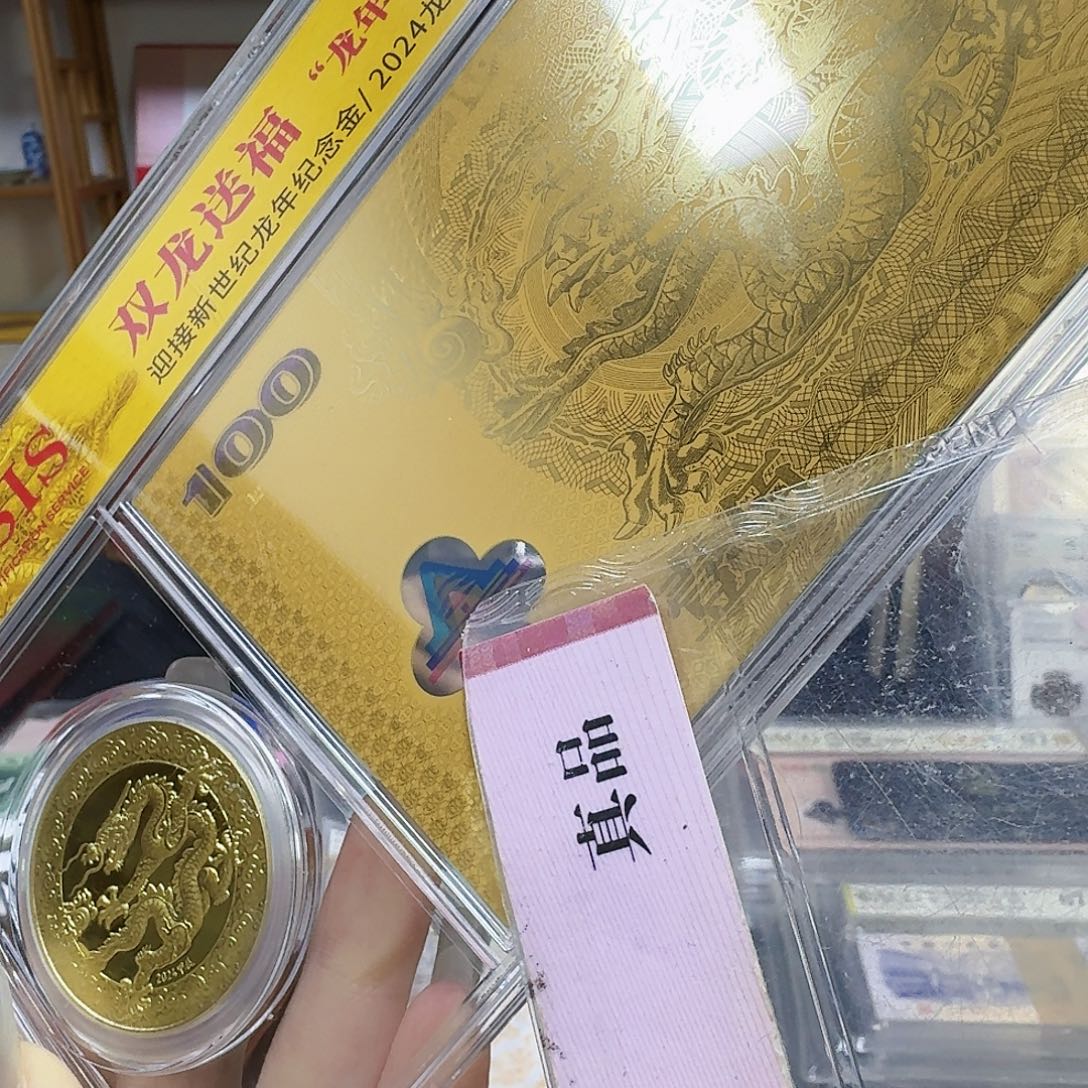 纯金0.01克。。。。。。。。