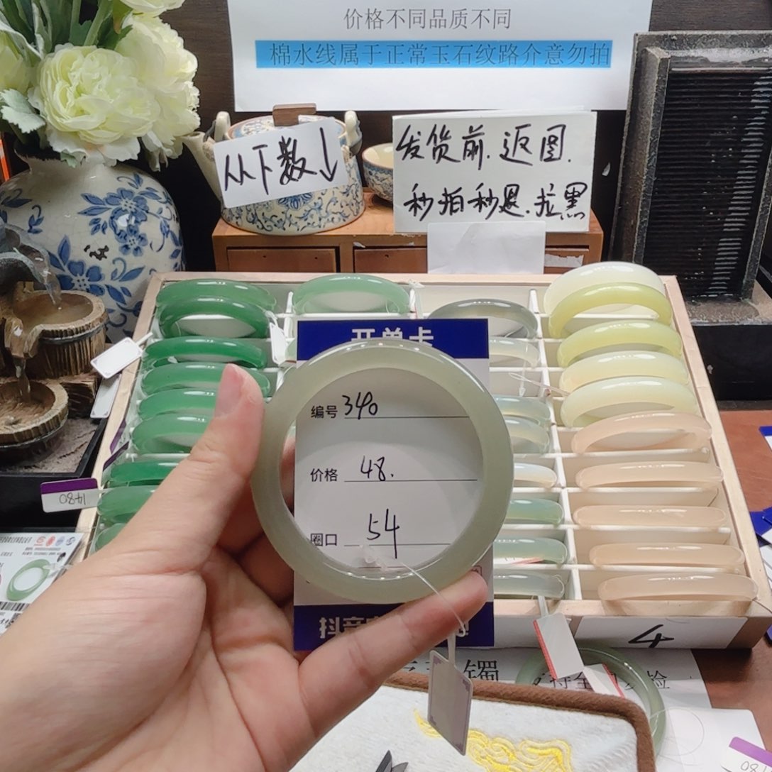 东陵石合金手镯340