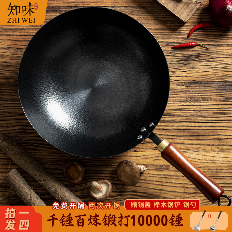 ���δ�����¡����ƴ�ʦ��������Ϳ�㳴�˹���ʽ����30/32/34CM 139.9Ԫ