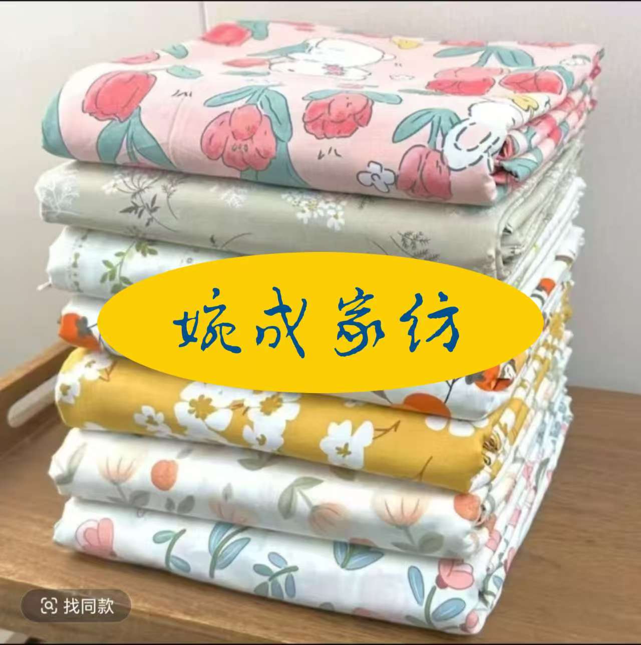 双人被罩柔软亲肤听主播讲解