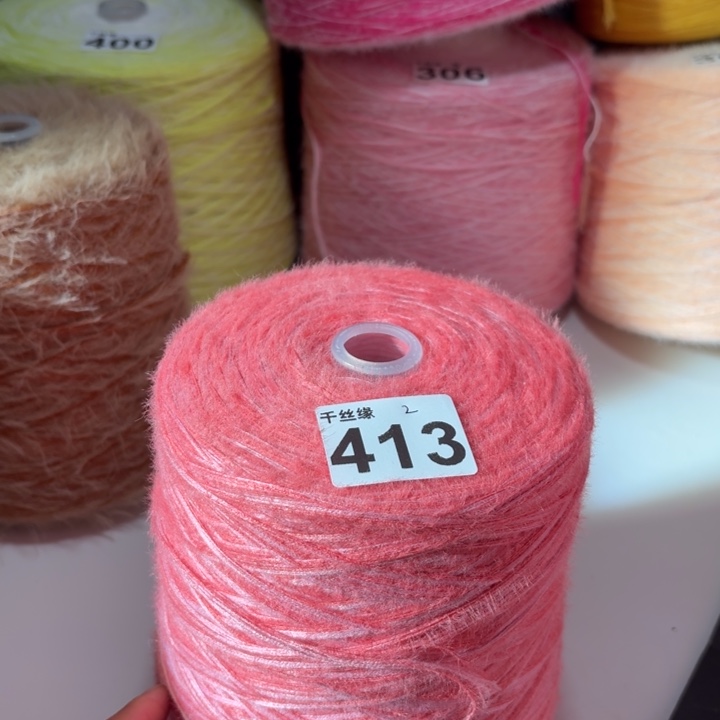413云锦新品2斤福利