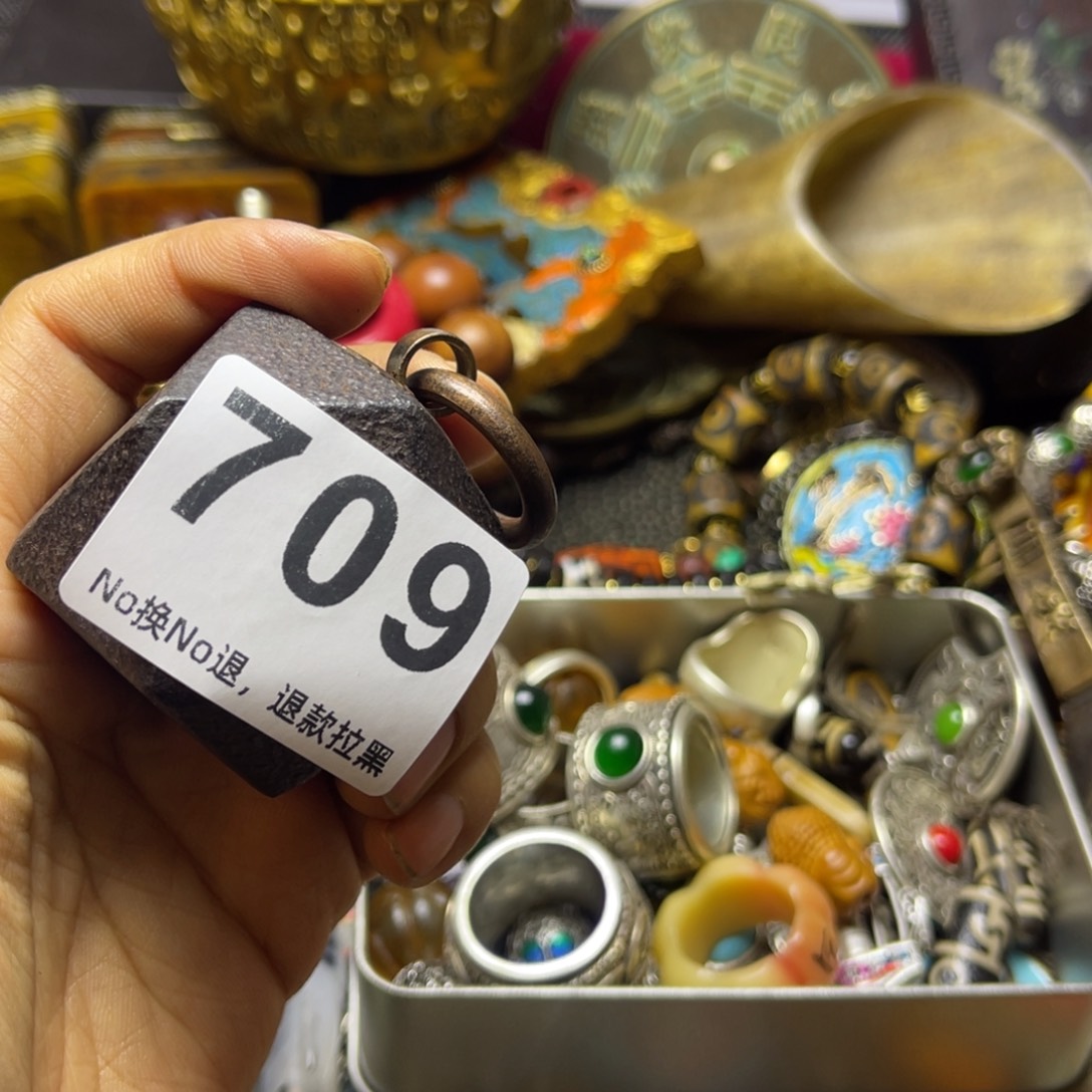 旭***日祝老板恭喜发财709