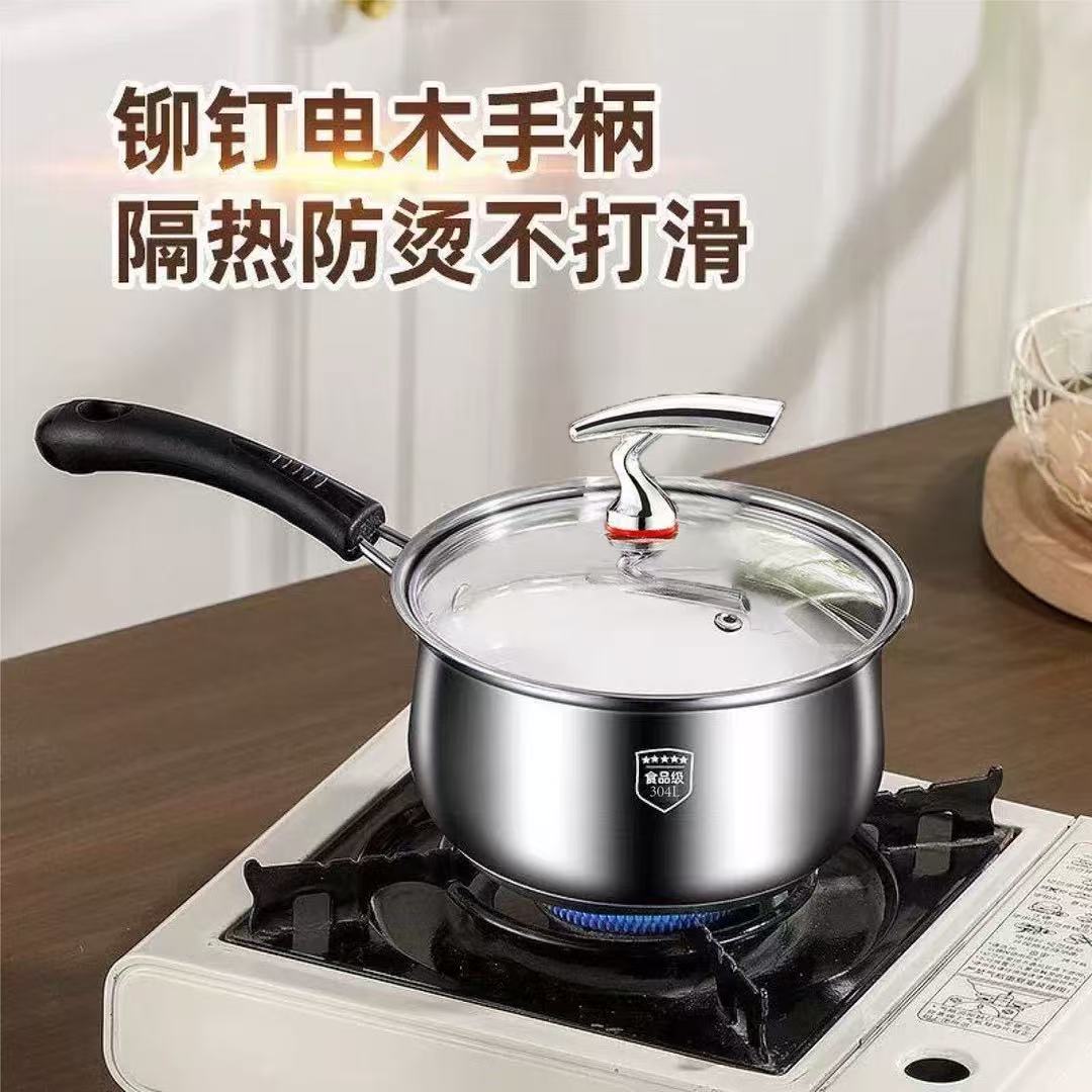 【飞鸟奶锅18cm】不锈钢宝宝辅食小锅泡面面锅小奶锅煮汤锅电磁炉用