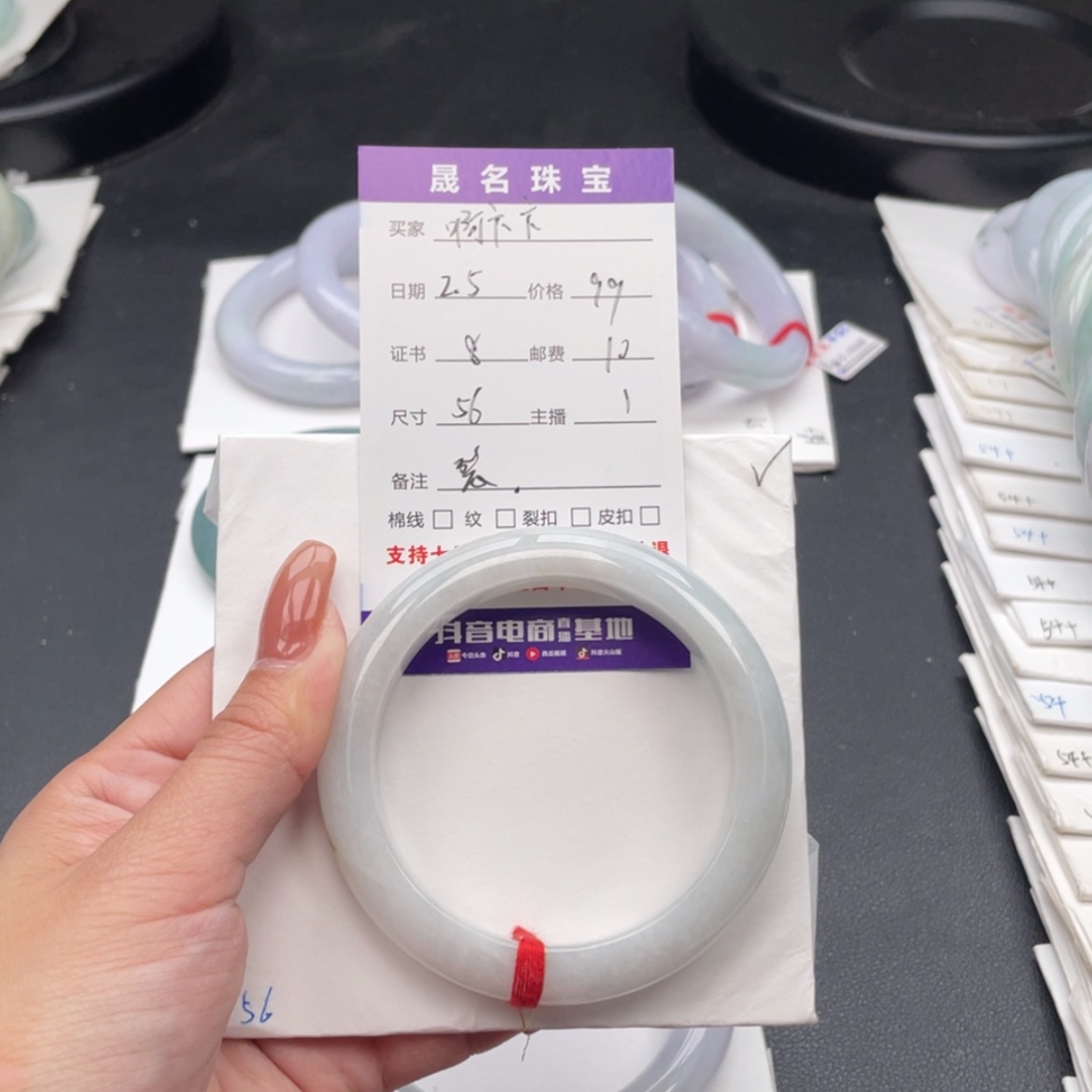 【闪购商品】翡翠手镯未镶嵌啊*卞