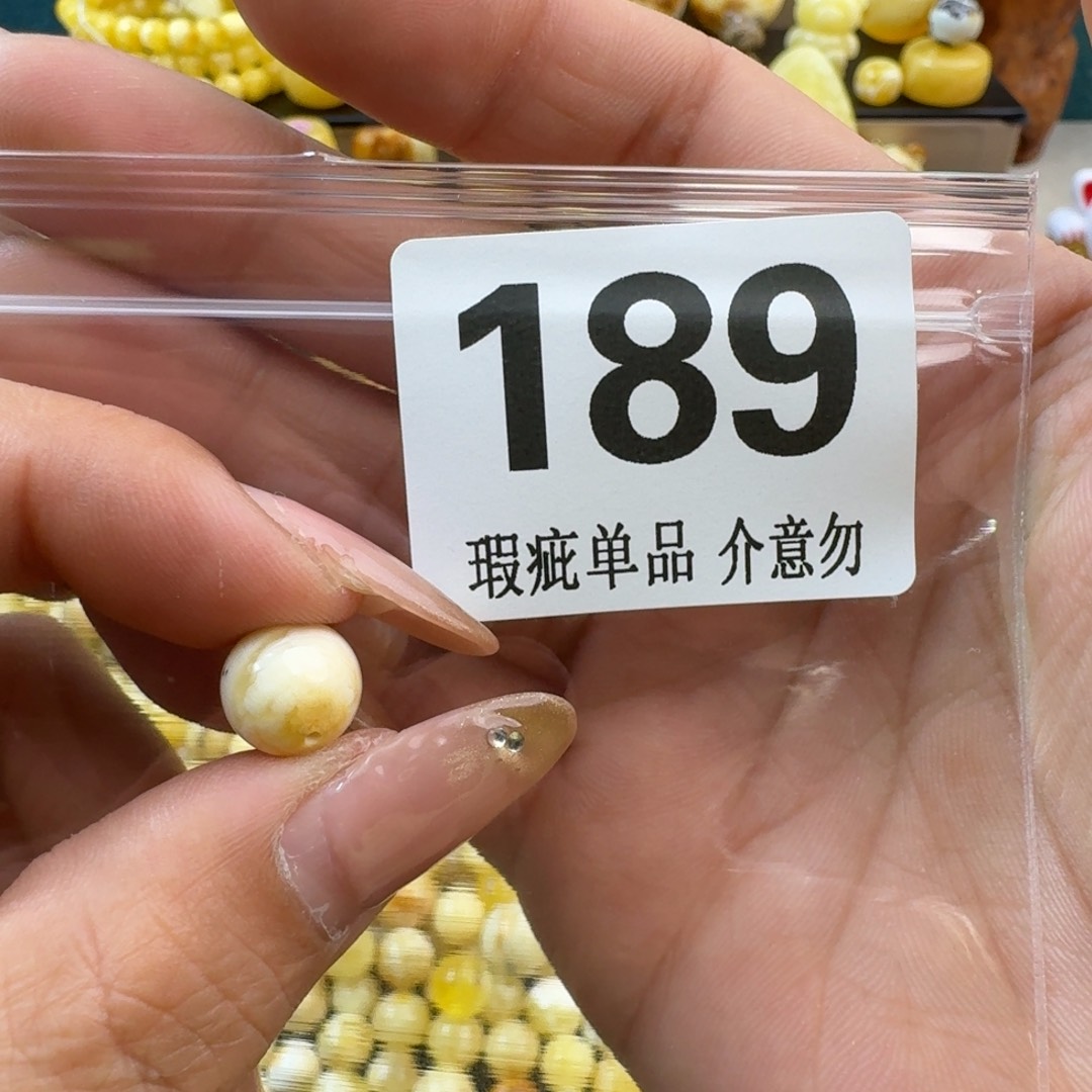 琥珀裸石未镶嵌琥珀蜜蜡未镶嵌10.1