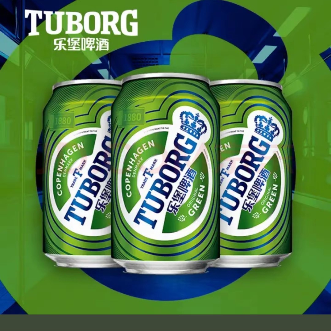 TUBORG/乐堡啤酒啤酒330ml