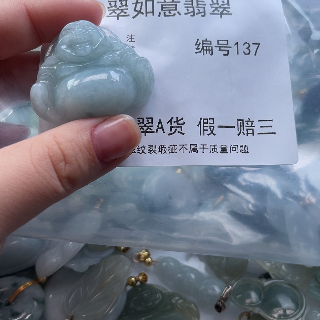 翡翠颈饰未镶嵌天然翡翠137