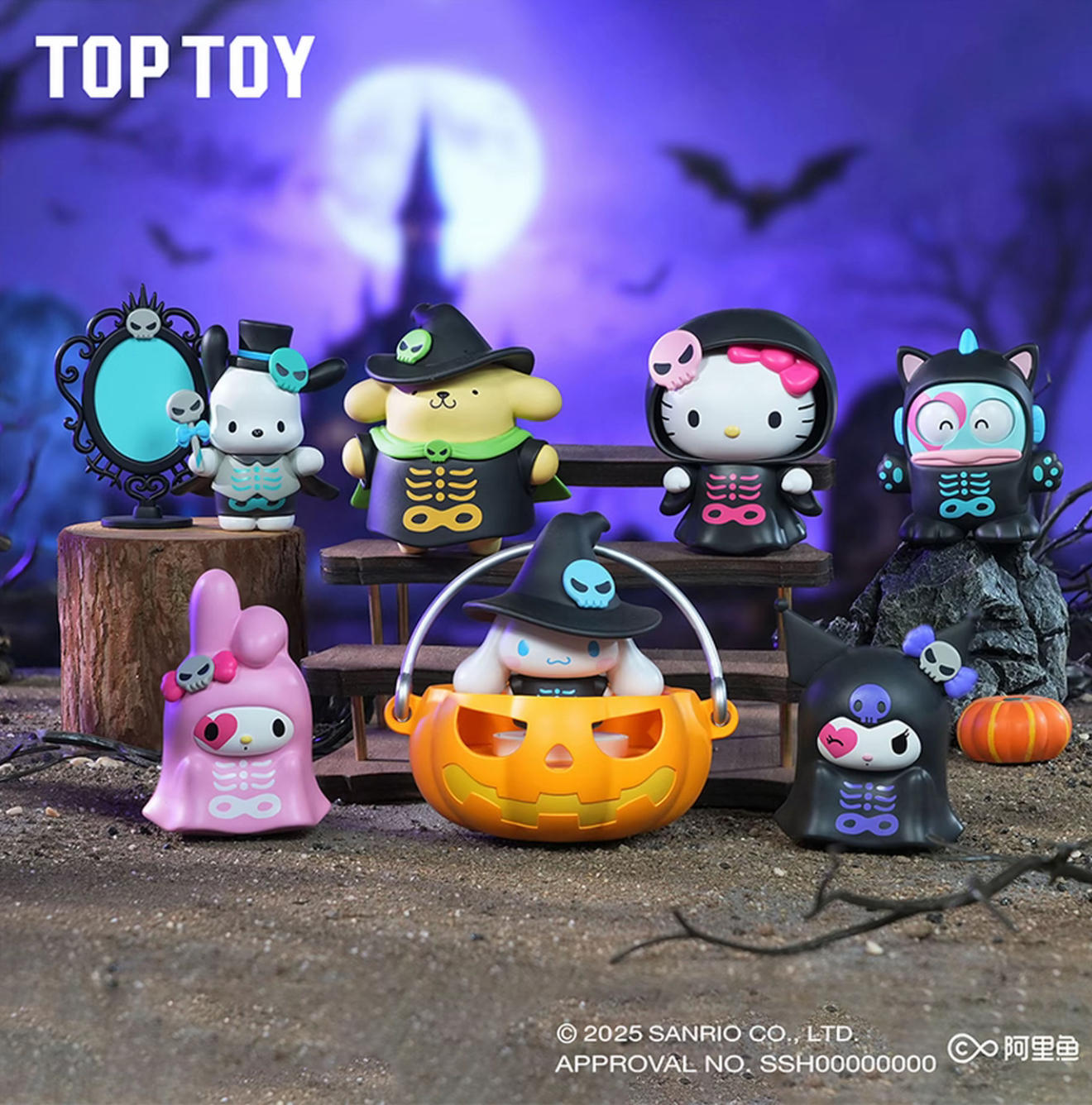 【三丽鸥万圣捣蛋夜系列】三丽鸥系列正版盲盒手办