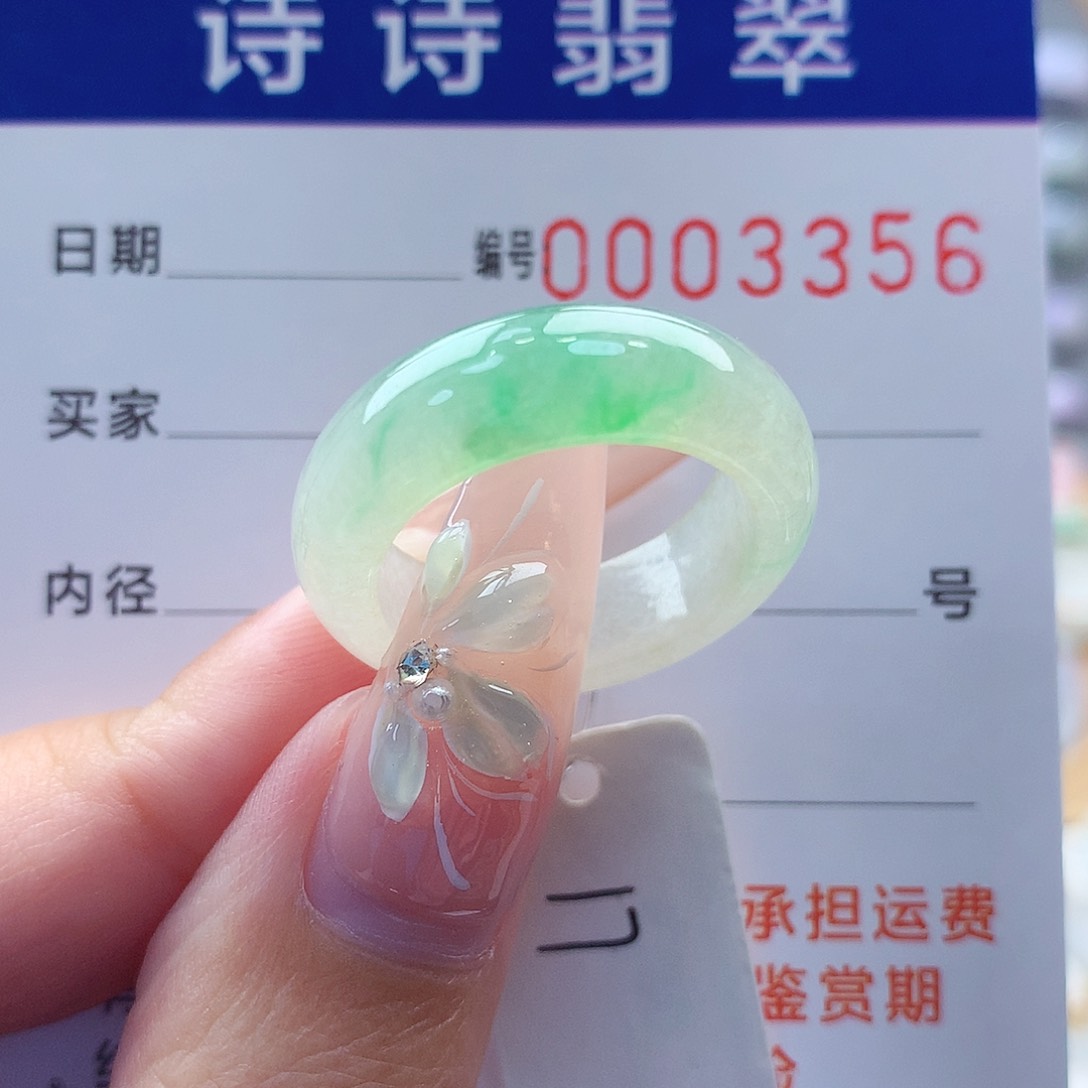 翡翠戒指未镶嵌缅甸A货