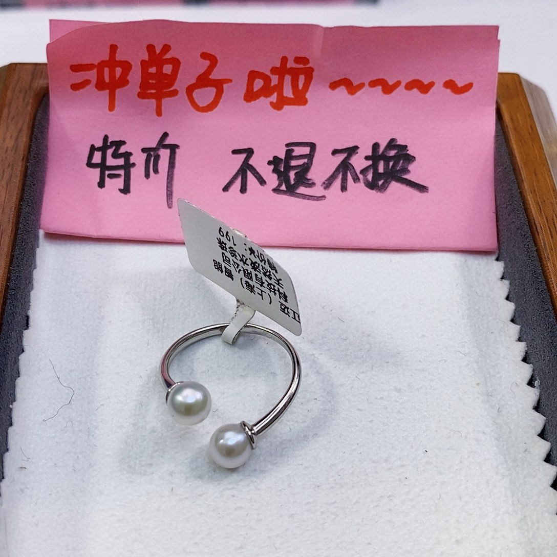 淡水珍珠特价不退换正版珠宝配件银S925镶嵌