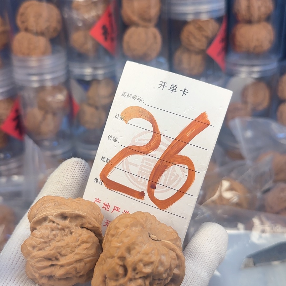 文玩核桃吊坠我**头蛤蟆