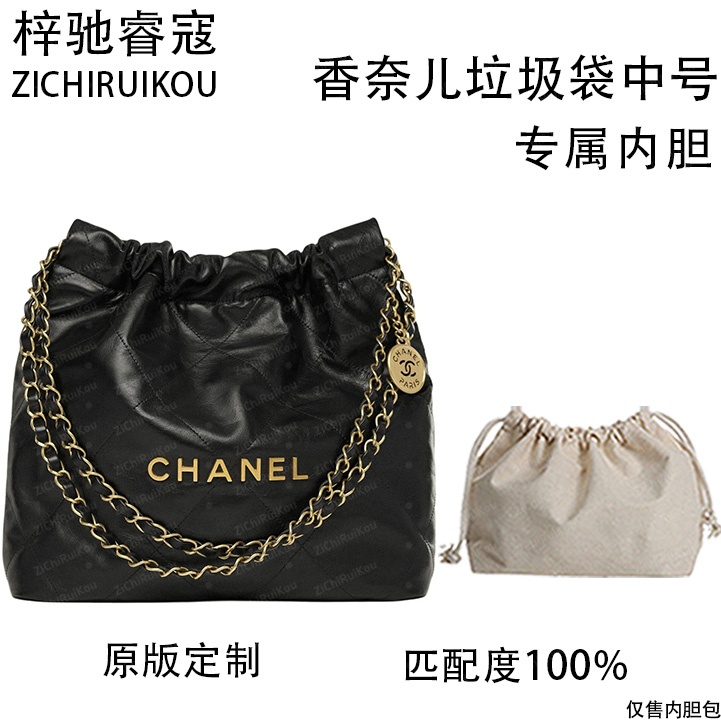 适用于垃圾袋中号 35cm内胆包内衬包收纳整理包撑型