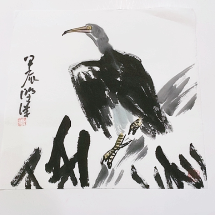 【闪购商品】一二三四五六七八九