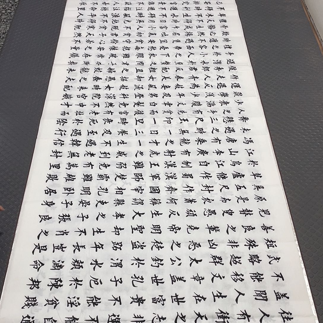 书法老师真人手写a