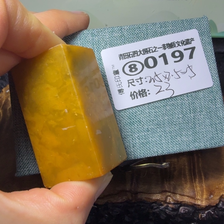 青田石2.7青田石雕厂家直销