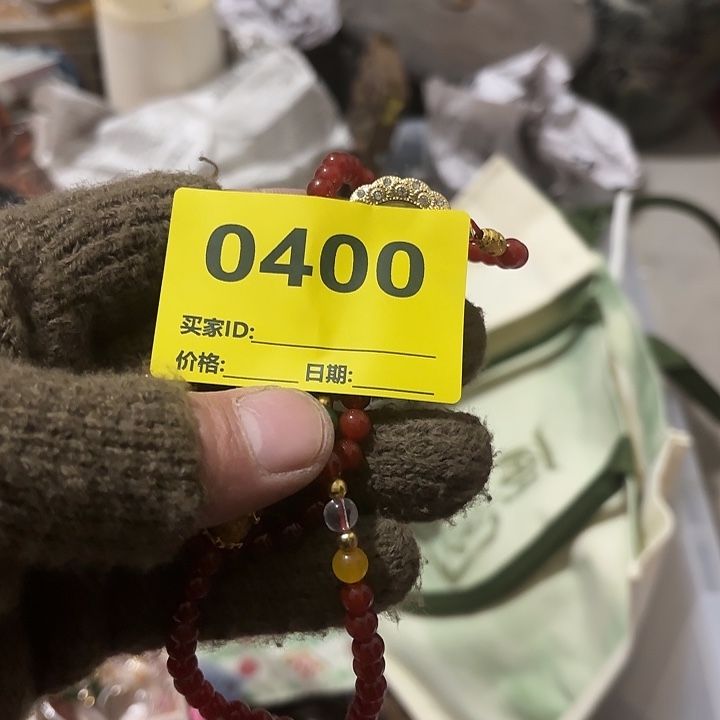 七***安杂色豆（科檀/科特迪瓦檀木）