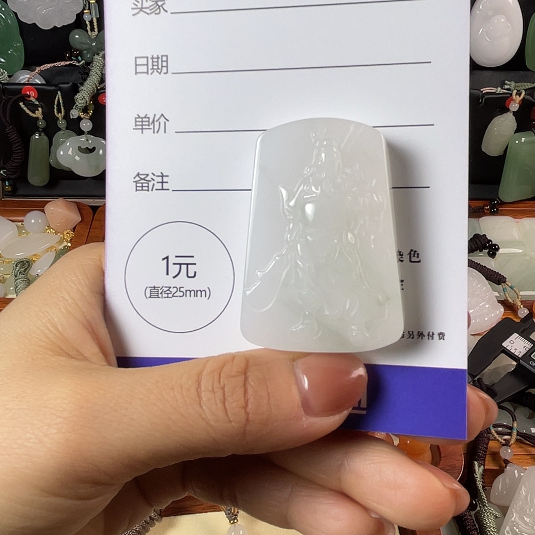 锦****石英质玉未镶嵌颈饰
