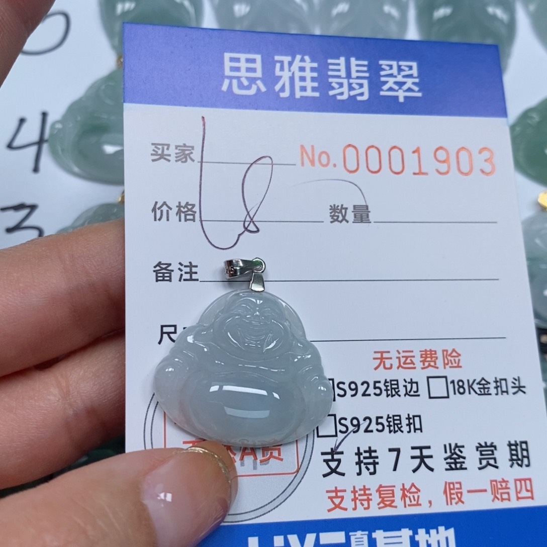 翡翠颈饰未镶嵌天然缅甸翡翠