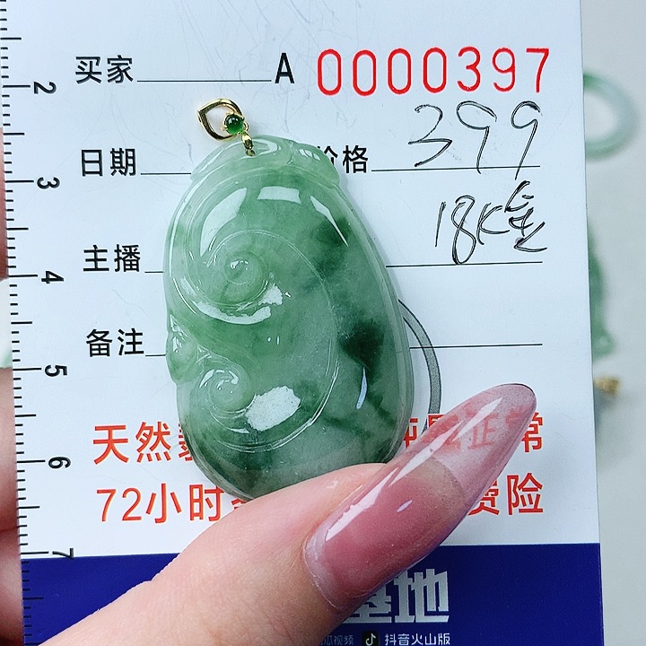 翡翠颈饰18K金镶嵌翡翠