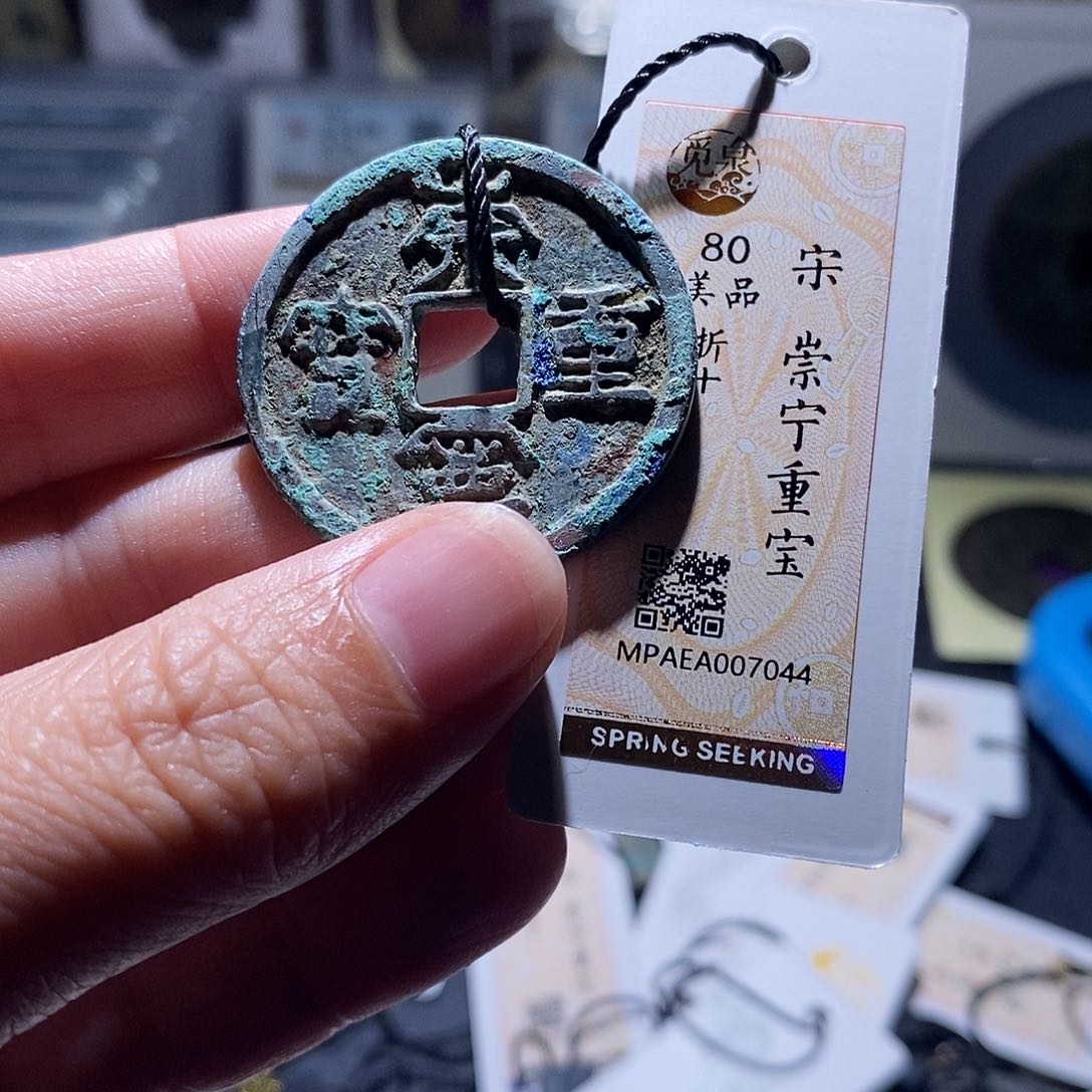 铜22 恭喜发财恭喜发财