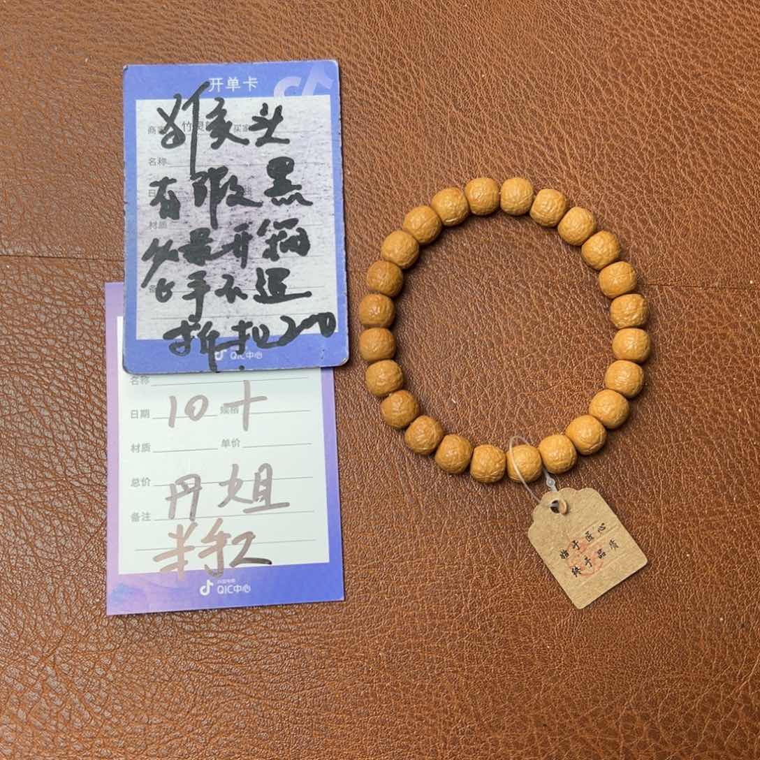 核桃手串/手链猴头核桃