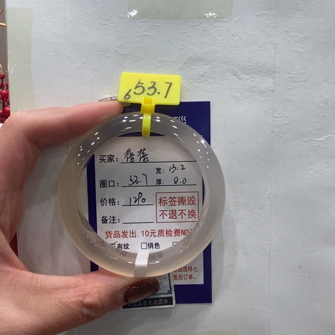 蓓***啊玛瑙/玉髓合金手镯