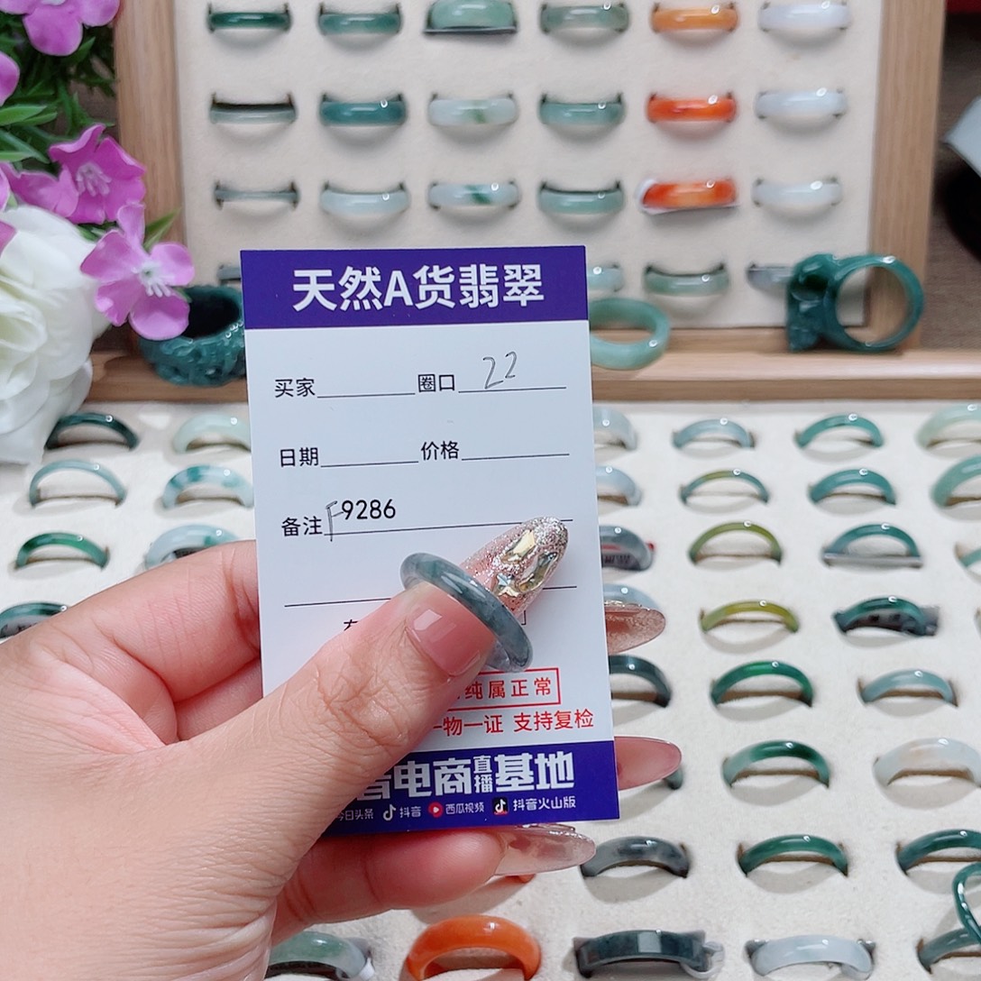 白***事翡翠未镶嵌戒指天然翡翠F9286