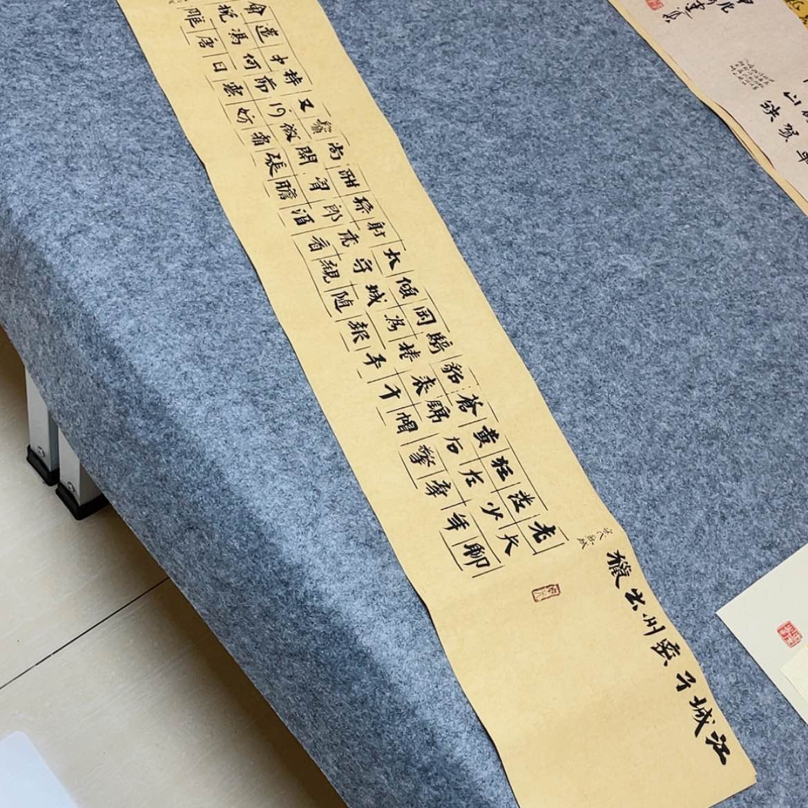 【闪购商品】书法5个省书协会员于建业138×25