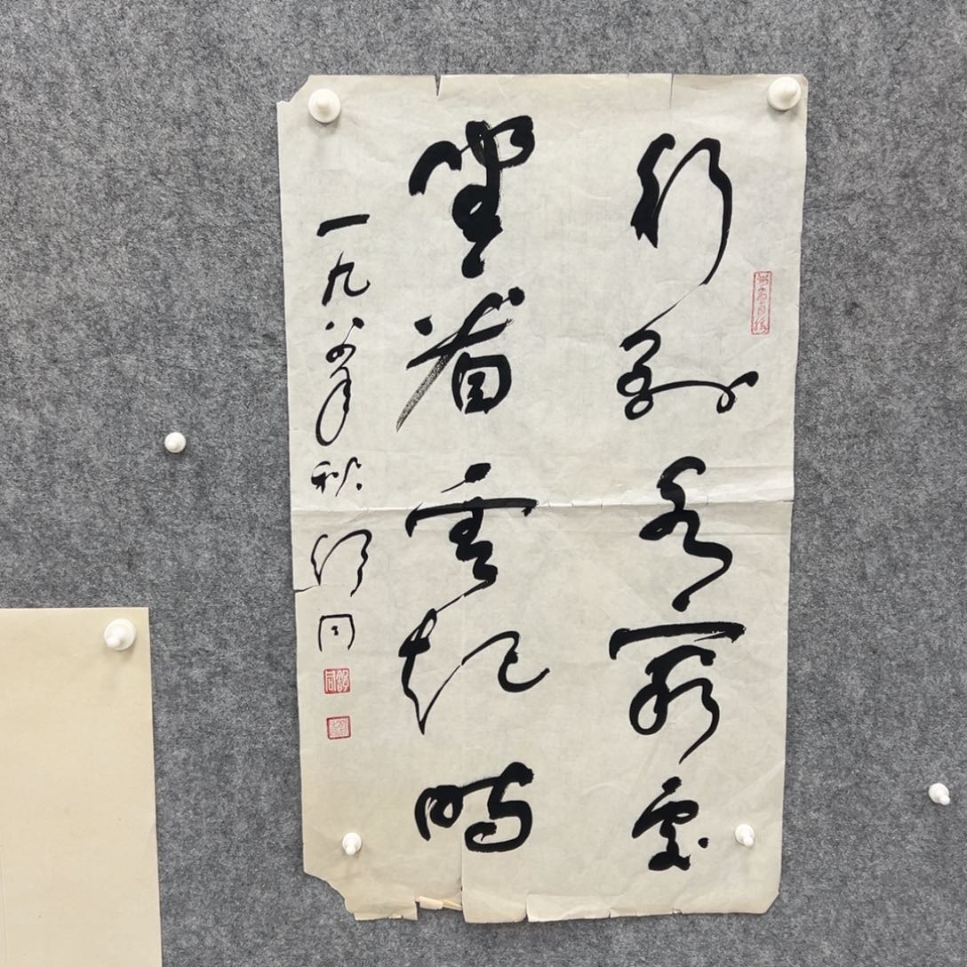 书法书法精品一副