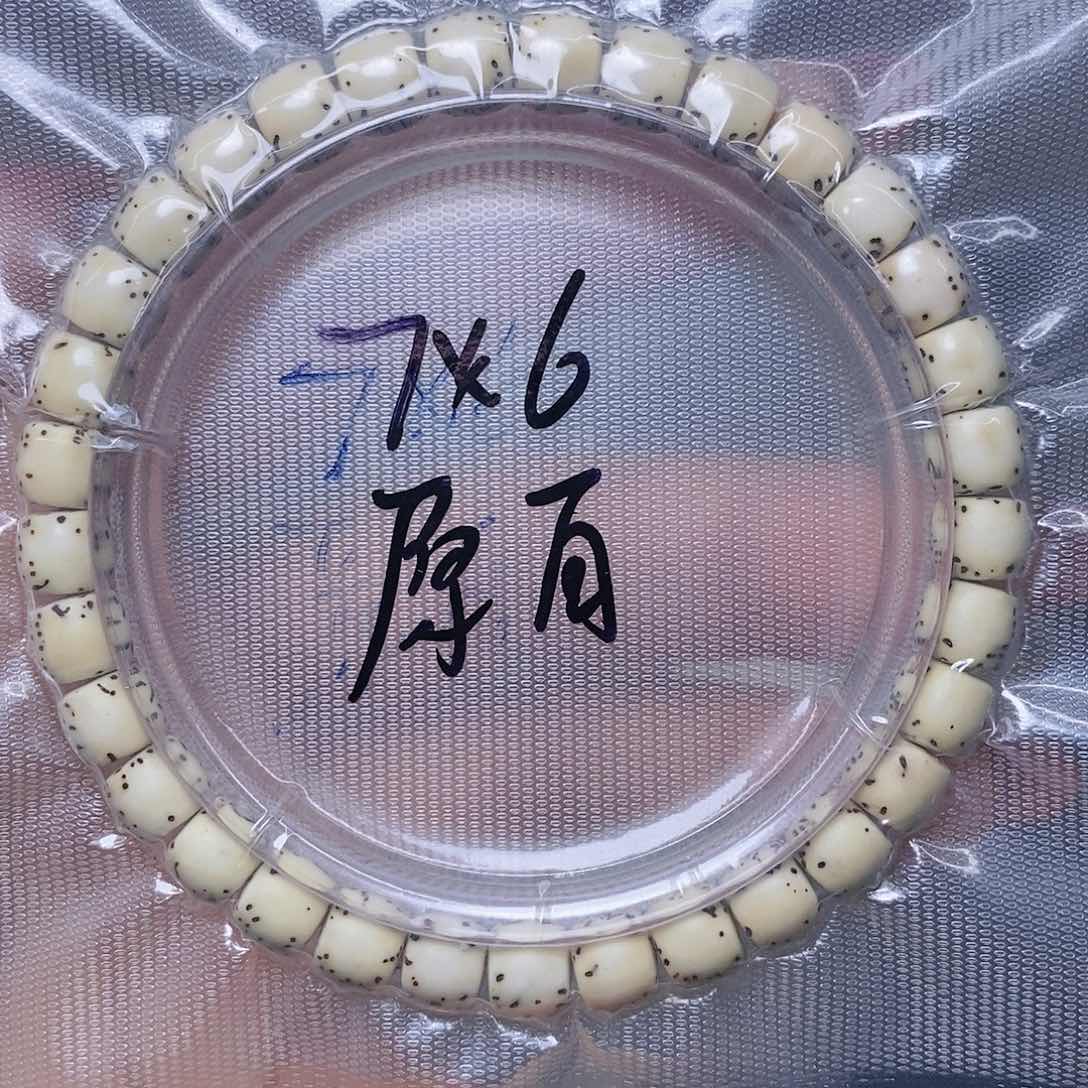 星月菩提手串原白