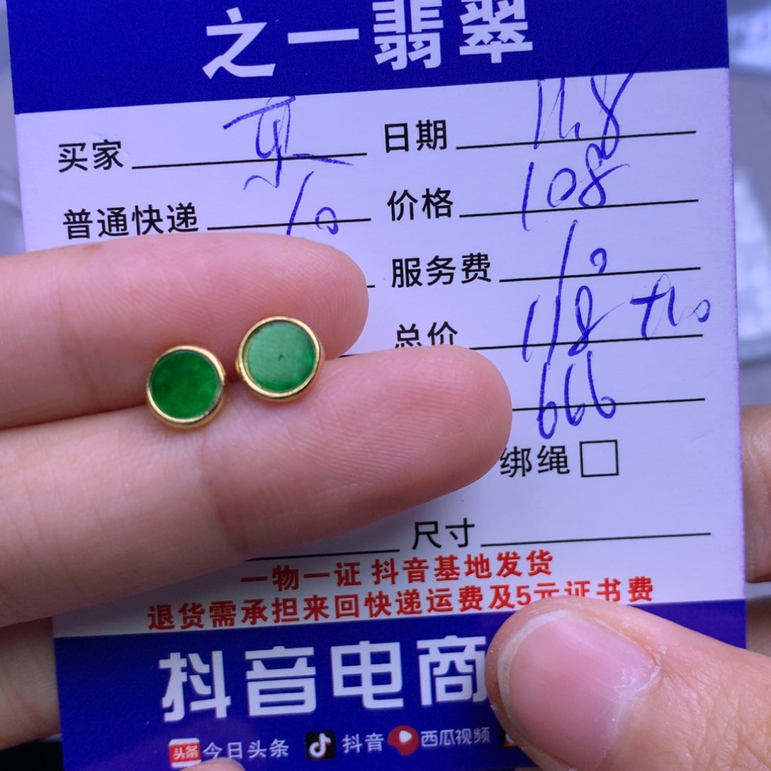 颈饰银S925镶嵌翡翠东*