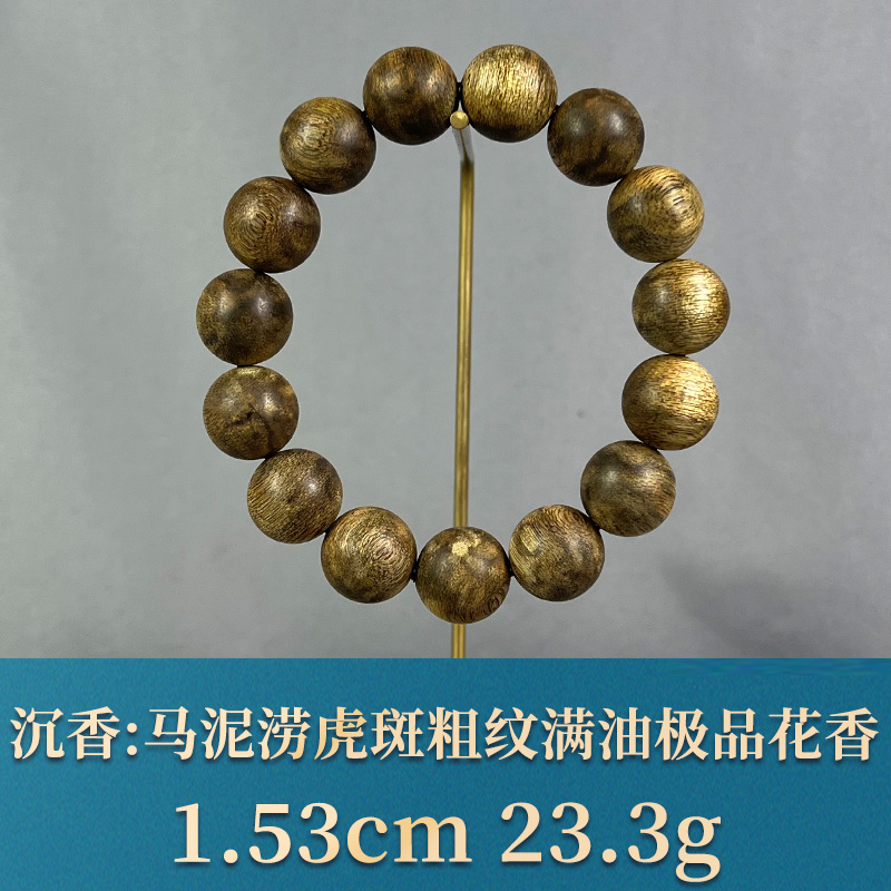 89695  马泥涝虎斑粗纹满油收藏品花香 沉香