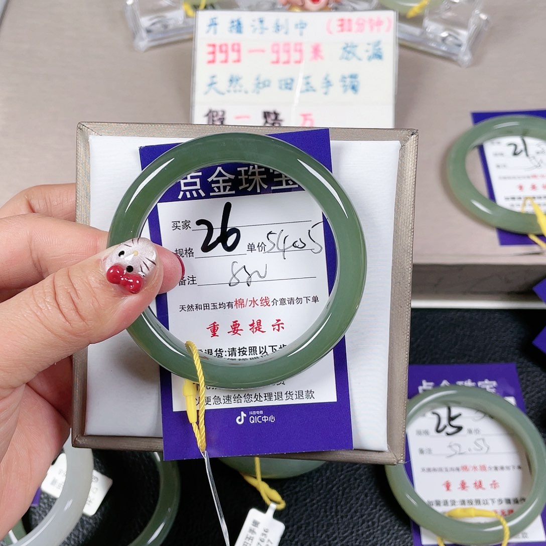 和田玉手镯未镶嵌