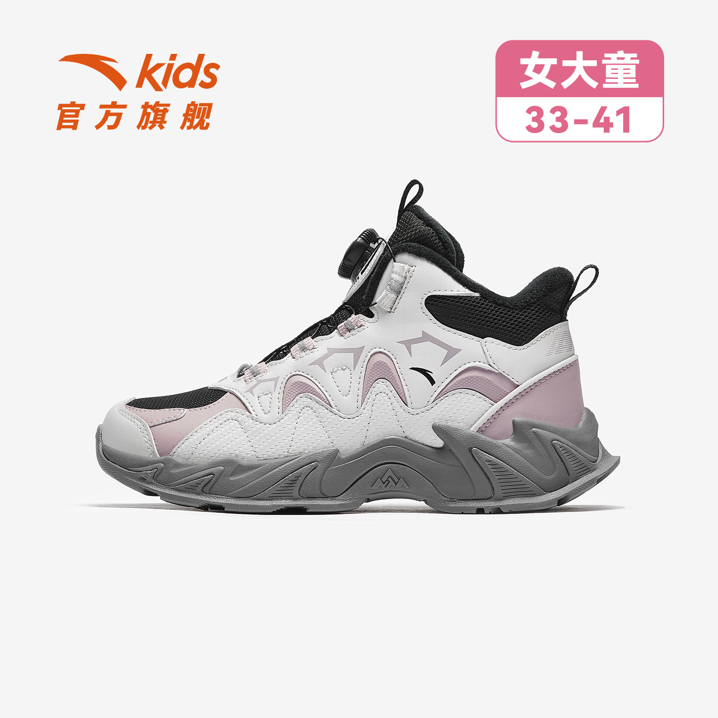 【凛冬】安踏儿童棉鞋防水防滑减震加绒加厚保暖软底软面休闲运动鞋