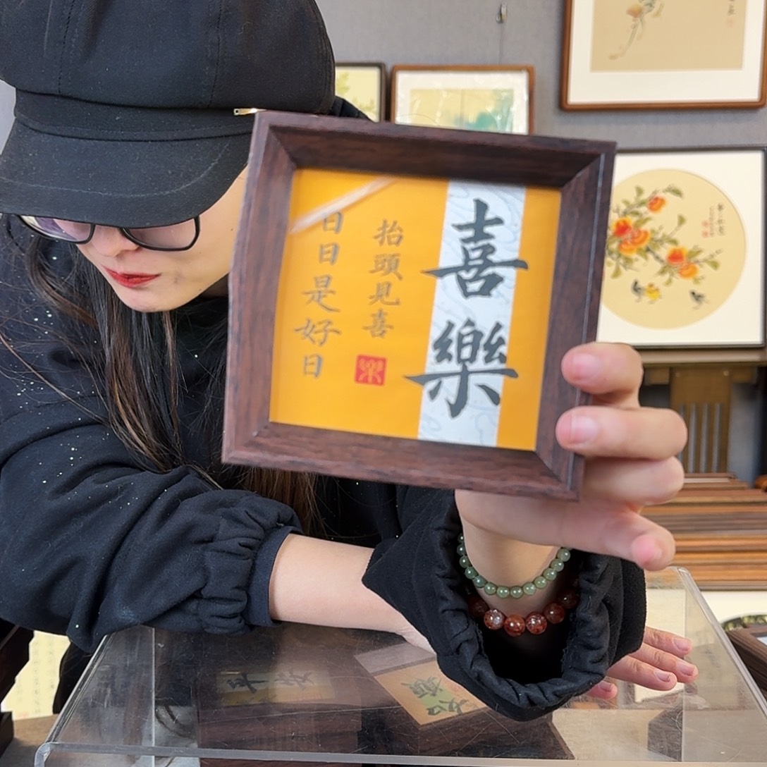 国画纯手绘，纯手写带框尺寸：12×12厘米