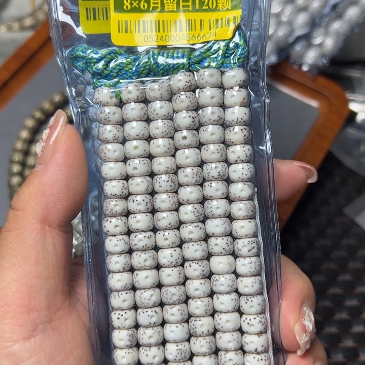 星月菩提手串0524星月8不足尺