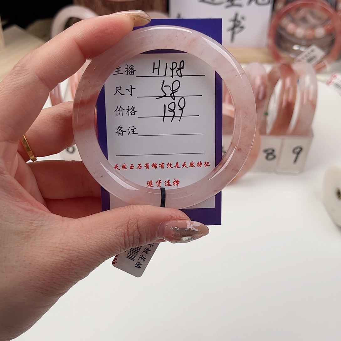 石英质玉手镯未镶嵌