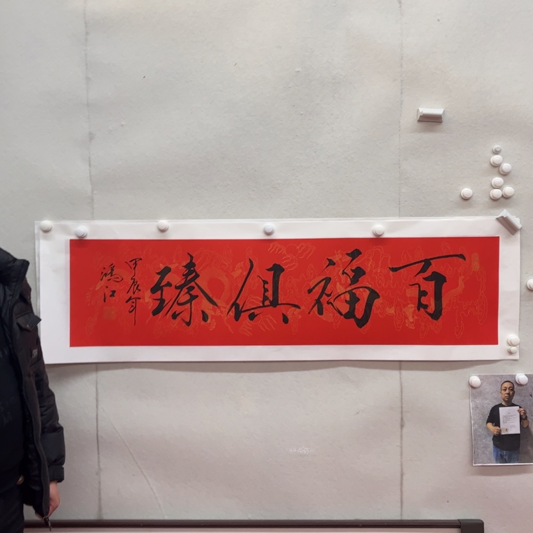 书法陈鸿江老师作品