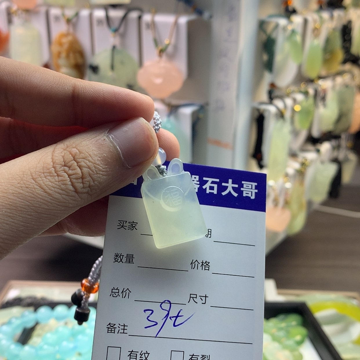 【闪购商品】蛇纹石玉颈饰未镶嵌