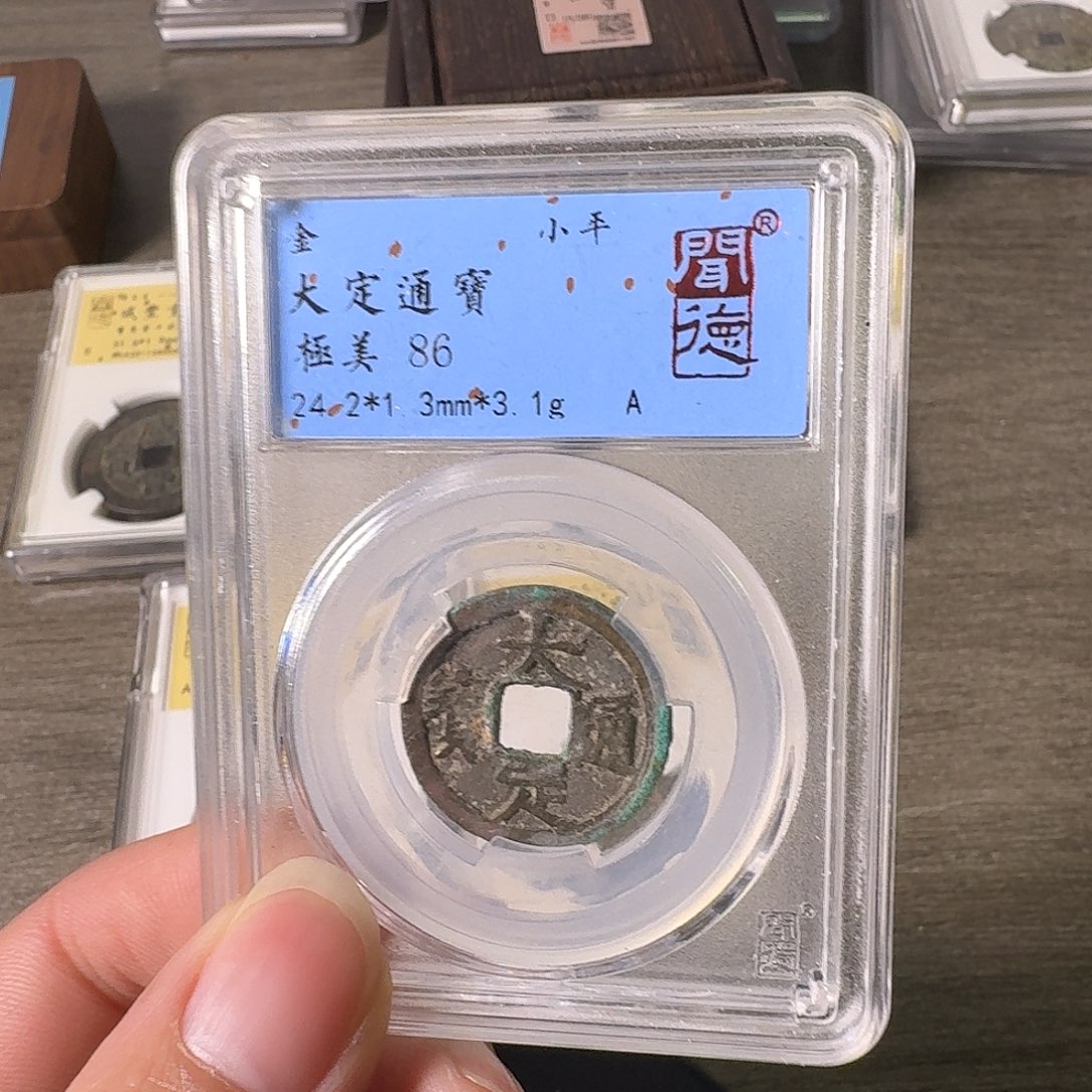 铜A闻博文化大定通宝