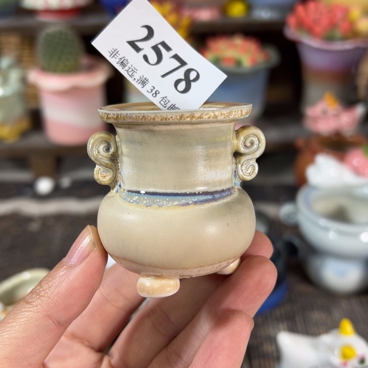 口3高5 ……未满30元运费到付