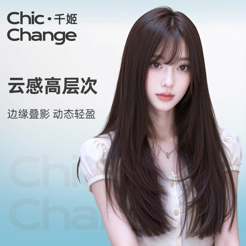 【QT】假发女高层次长直发自然全头套式全真人发时尚新款蓬松刘海
